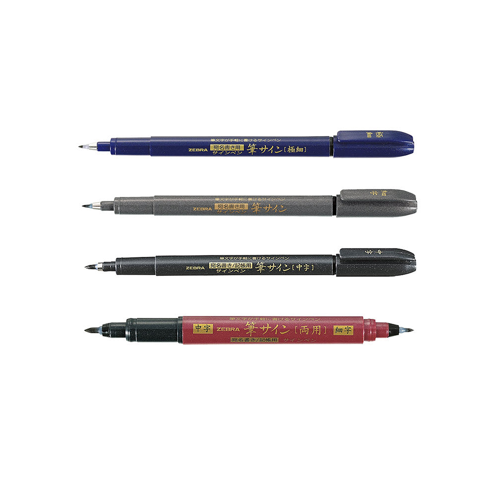 Zensations Brush Pen